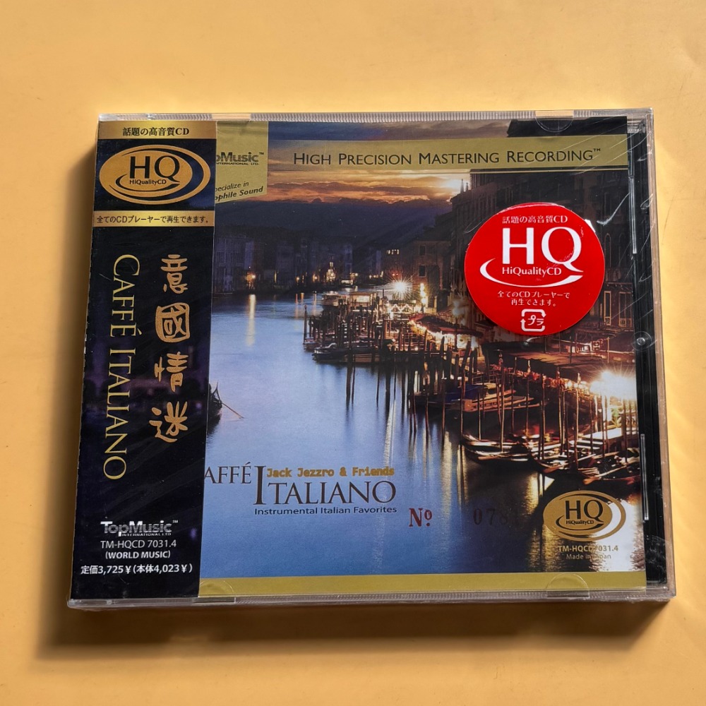 Drone Camera Stabilized - İtalyan Kahve Müziği CD'si Rahatlatıcı Yumuşak
