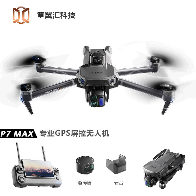 Silver Box P7 Max Drone 4K Ult - Drone Camera 4K incelemesi ve fiyatı