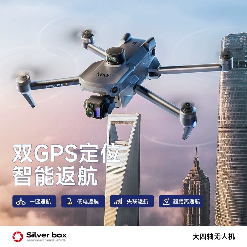 Silver Box P7 Max Drone 4K Ult - Drone Camera 4K incelemesi ve fiyatı
