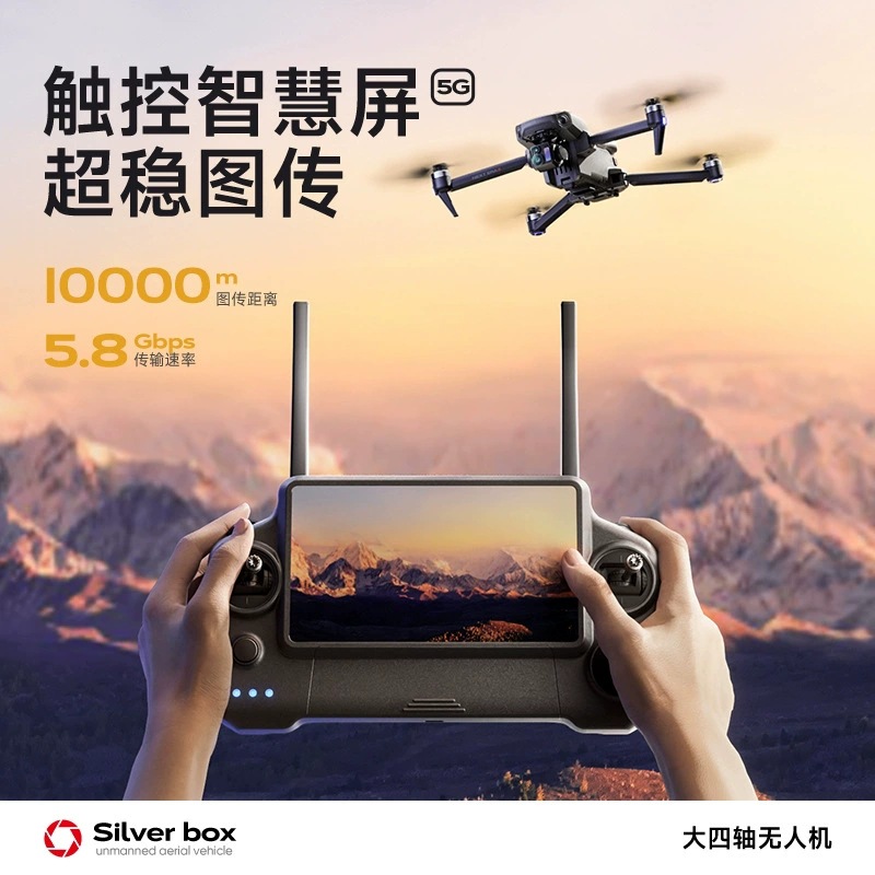 Silver Box P7 Max Drone 4K Ult - Drone Camera 4K incelemesi ve fiyatı