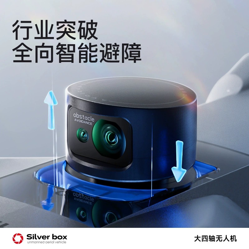 Silver Box P7 Max Drone 4K Ult - Drone Camera 4K incelemesi ve fiyatı