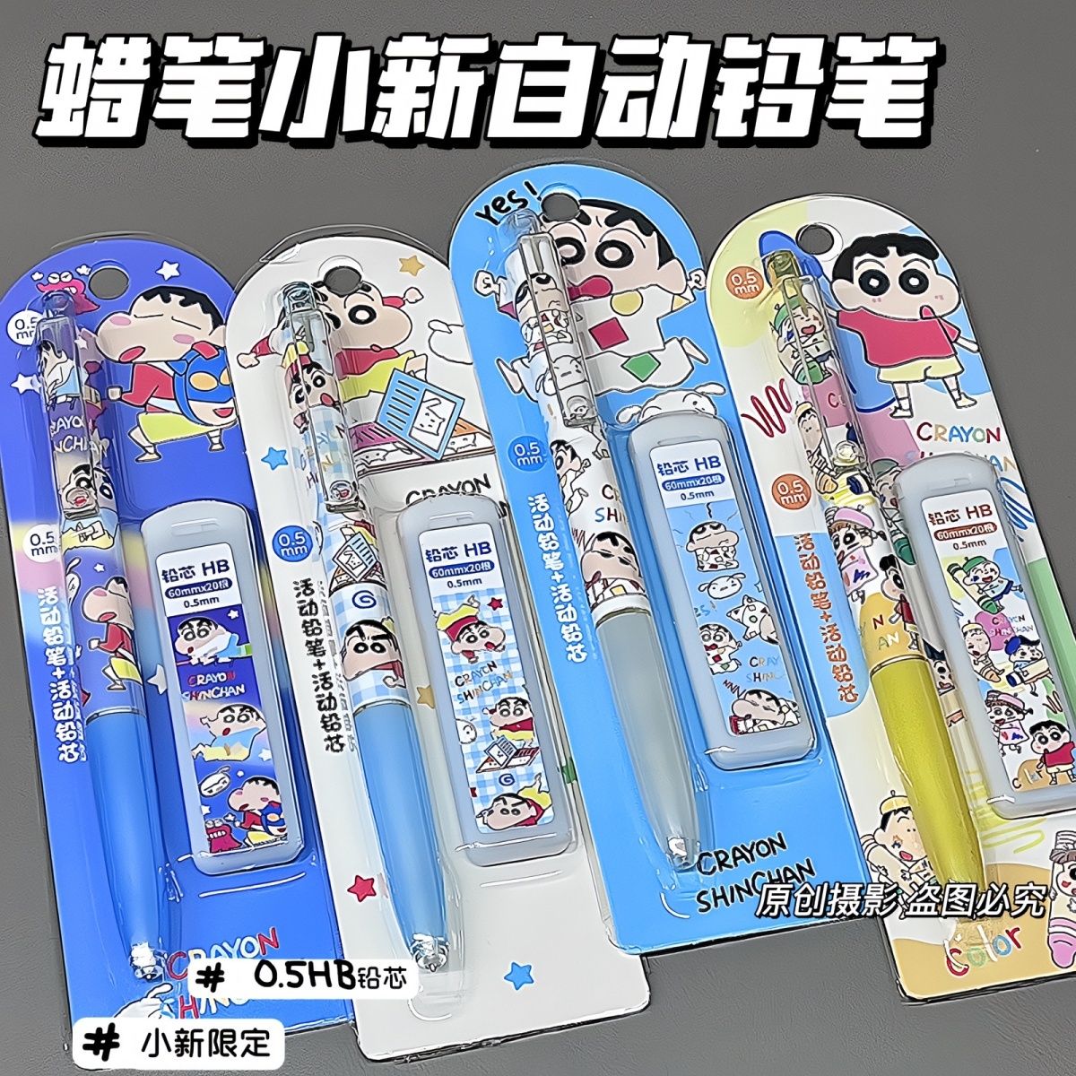 Crayon Shin-chan çizgi film me - Drone Camera Stabilized incelemesi ve fiyatı