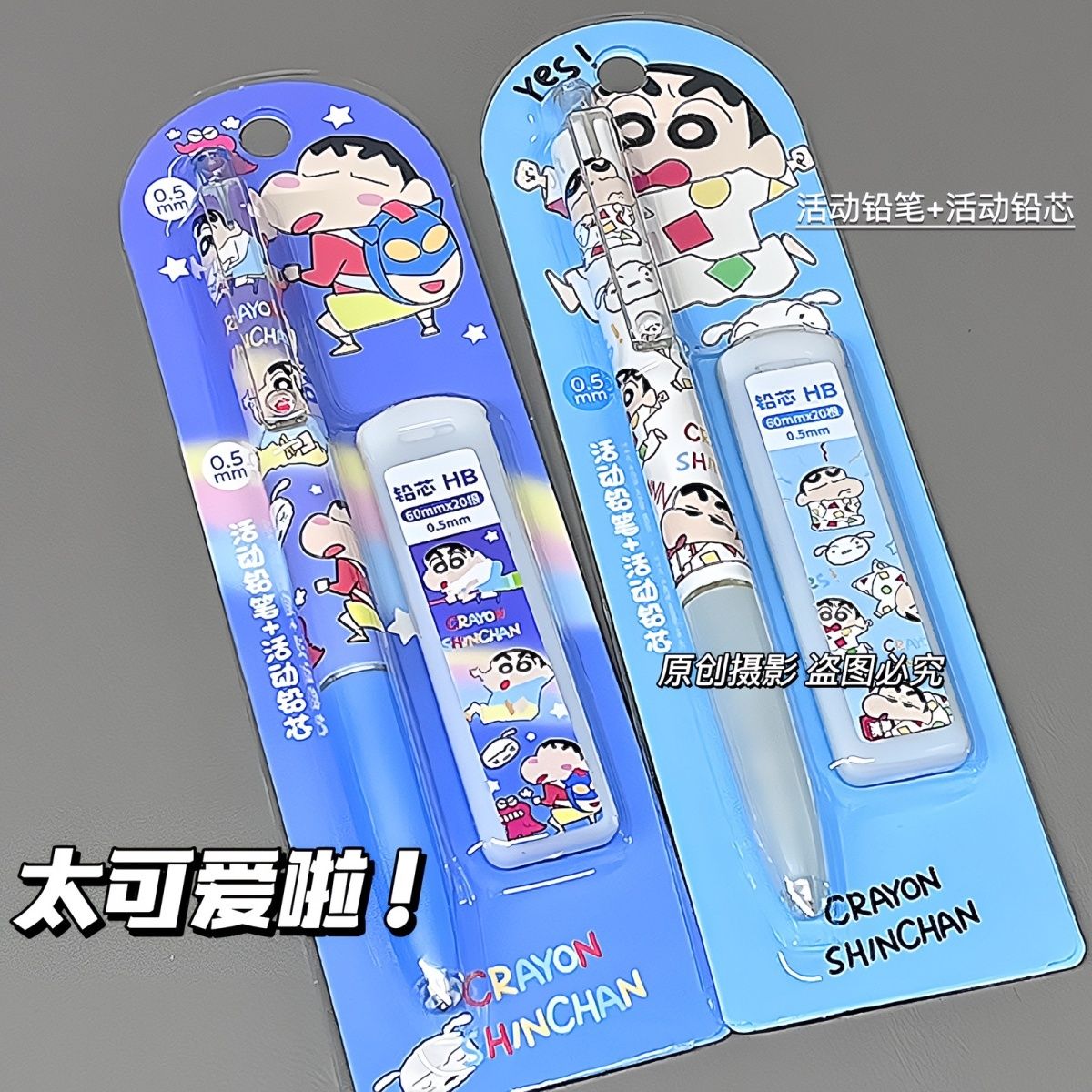 Crayon Shin-chan çizgi film me - Drone Camera Stabilized incelemesi ve fiyatı